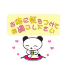 かわいい敬語スタンプ（ビジネス編）（個別スタンプ：27）