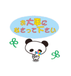 かわいい敬語スタンプ（ビジネス編）（個別スタンプ：29）