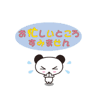 かわいい敬語スタンプ（ビジネス編）（個別スタンプ：30）
