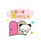 かわいい敬語スタンプ（ビジネス編）（個別スタンプ：32）