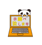 かわいい敬語スタンプ（ビジネス編）（個別スタンプ：33）