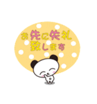 かわいい敬語スタンプ（ビジネス編）（個別スタンプ：34）