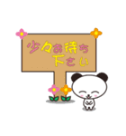 かわいい敬語スタンプ（ビジネス編）（個別スタンプ：36）