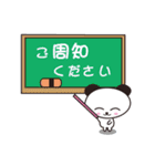 かわいい敬語スタンプ（ビジネス編）（個別スタンプ：37）