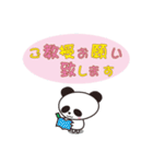 かわいい敬語スタンプ（ビジネス編）（個別スタンプ：38）