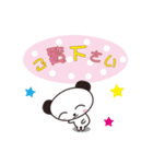 かわいい敬語スタンプ（ビジネス編）（個別スタンプ：40）