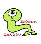 ウクライナ語と日本語の翻訳ツール（個別スタンプ：4）