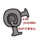 ウクライナ語と日本語の翻訳ツール（個別スタンプ：16）