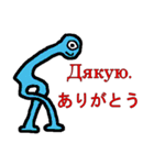 ウクライナ語と日本語の翻訳ツール（個別スタンプ：20）