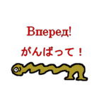 ウクライナ語と日本語の翻訳ツール（個別スタンプ：26）