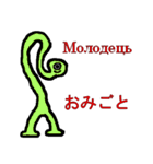 ウクライナ語と日本語の翻訳ツール（個別スタンプ：33）