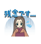新ニッポンヒストリー3（個別スタンプ：7）