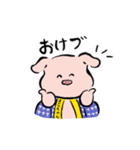 新橋 やきとん まこちゃん スタンプ（個別スタンプ：1）