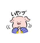 新橋 やきとん まこちゃん スタンプ（個別スタンプ：2）