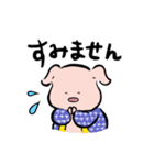 新橋 やきとん まこちゃん スタンプ（個別スタンプ：6）