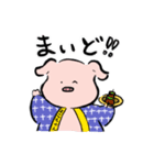 新橋 やきとん まこちゃん スタンプ（個別スタンプ：8）