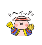 新橋 やきとん まこちゃん スタンプ（個別スタンプ：12）