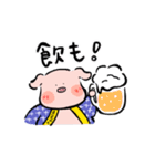 新橋 やきとん まこちゃん スタンプ（個別スタンプ：21）