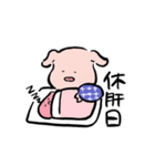 新橋 やきとん まこちゃん スタンプ（個別スタンプ：27）