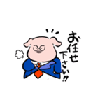 新橋 やきとん まこちゃん スタンプ（個別スタンプ：31）