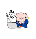 新橋 やきとん まこちゃん スタンプ（個別スタンプ：33）