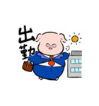 新橋 やきとん まこちゃん スタンプ（個別スタンプ：34）