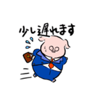 新橋 やきとん まこちゃん スタンプ（個別スタンプ：36）