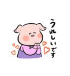 新橋 やきとん まこちゃん スタンプ（個別スタンプ：37）