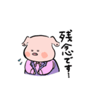 新橋 やきとん まこちゃん スタンプ（個別スタンプ：38）