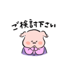 新橋 やきとん まこちゃん スタンプ（個別スタンプ：39）