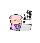 新橋 やきとん まこちゃん スタンプ（個別スタンプ：40）
