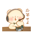 おこぐま。3 ～ゲームVer.～（個別スタンプ：2）