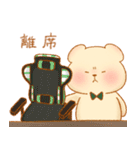 おこぐま。3 ～ゲームVer.～（個別スタンプ：4）
