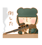 おこぐま。3 ～ゲームVer.～（個別スタンプ：12）