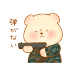 おこぐま。3 ～ゲームVer.～（個別スタンプ：14）