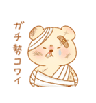 おこぐま。3 ～ゲームVer.～（個別スタンプ：19）