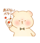おこぐま。3 ～ゲームVer.～（個別スタンプ：22）