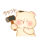 おこぐま。3 ～ゲームVer.～（個別スタンプ：26）