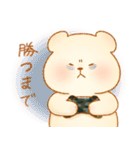 おこぐま。3 ～ゲームVer.～（個別スタンプ：34）