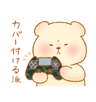 おこぐま。3 ～ゲームVer.～（個別スタンプ：37）