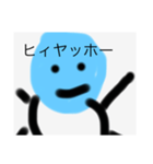 青い可愛い生物5（個別スタンプ：1）