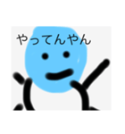 青い可愛い生物5（個別スタンプ：2）