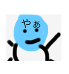 青い可愛い生物5（個別スタンプ：4）
