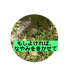 心の世界1 かんしゃしています（個別スタンプ：24）