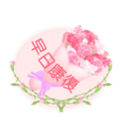 台湾版【飛び出す】母の日！ 花が咲く！（個別スタンプ：12）