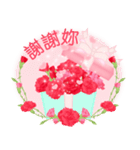 台湾版【飛び出す】母の日！ 花が咲く！（個別スタンプ：16）