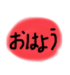 いつでも使える優れたスタンプ（個別スタンプ：1）