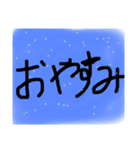 いつでも使える優れたスタンプ（個別スタンプ：2）