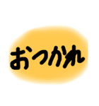 いつでも使える優れたスタンプ（個別スタンプ：5）