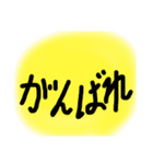 いつでも使える優れたスタンプ（個別スタンプ：6）